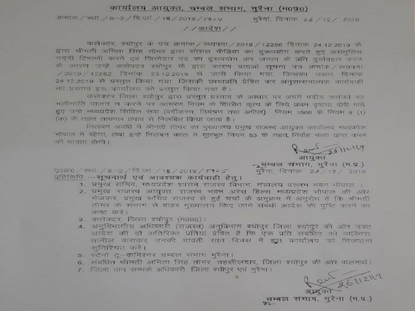 Suspension order issued by Chambal Commissioner Renu Tiwari on December 26. Photo/ANI