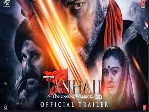 Maharashtra government makes film 'Tanhaji' tax-free in the state (Photo/ANI Twitter)