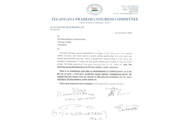 TPCC's letter to State Election Commission against TRS. 