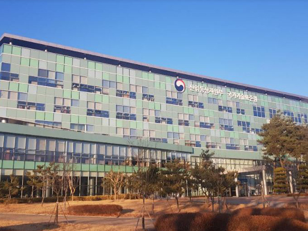 The Korean Agency for Technology and Standards (KATS) under the Ministry of Trade, Industry and Energy. Photo=NEWSIS