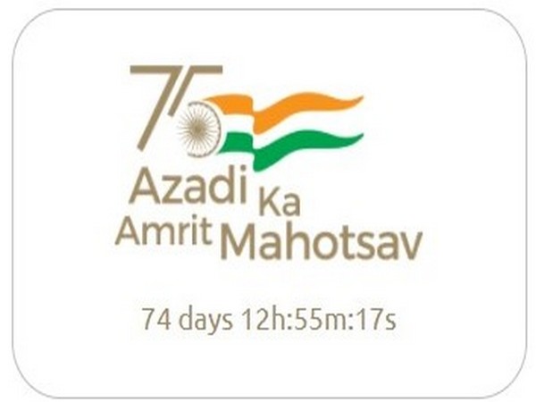 Azadi ka Amrit Mahotsav logo