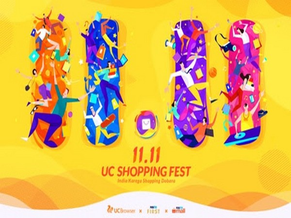 UC Shopping Fest