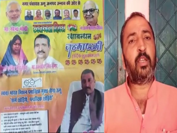 Advertisement featuring expelled BJP leader Sengar (Left), Ugoo Chairman Anuj Dikshit who had given the advertsiment (Right)