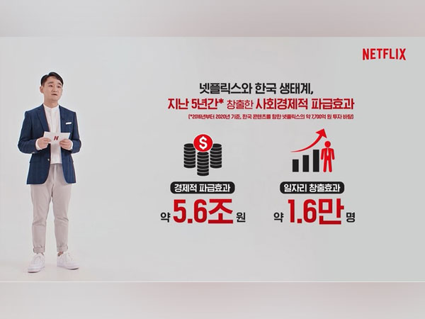 Kang Dong-han, Netflix VP, Content (Korea).