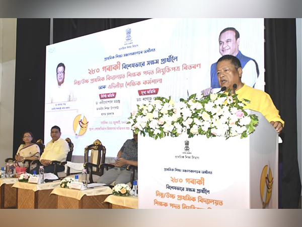 Assam Education Minister Dr Ranoj Pegu addressing a programme at PWD Convention and Training Centre (Photo/ANI) 