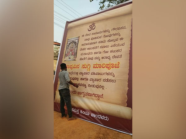 Organizing committee of a temple putting up a poster barring Muslim traders from fairs in Karnataka (Photo/ANI)
