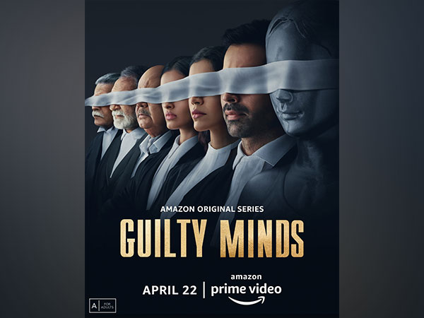 Poster of 'Guilty Minds'
