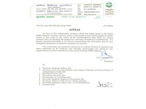 Jamia Millia Islamia University's official appeal 