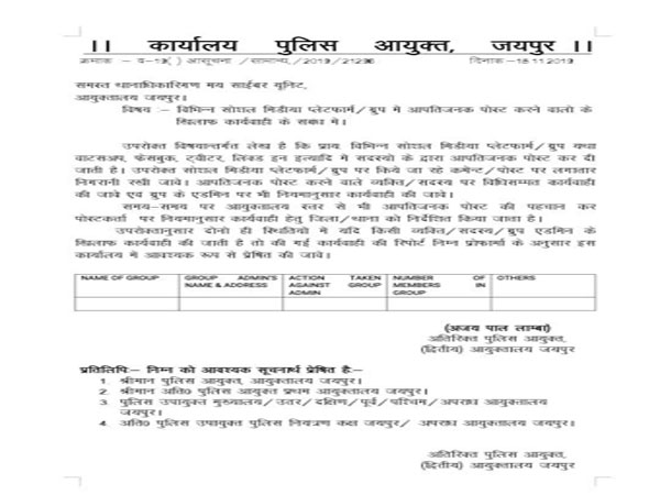 The letter issued by Rajasthan police warning of action against posting objectionable content over social media [Photo/ANI]