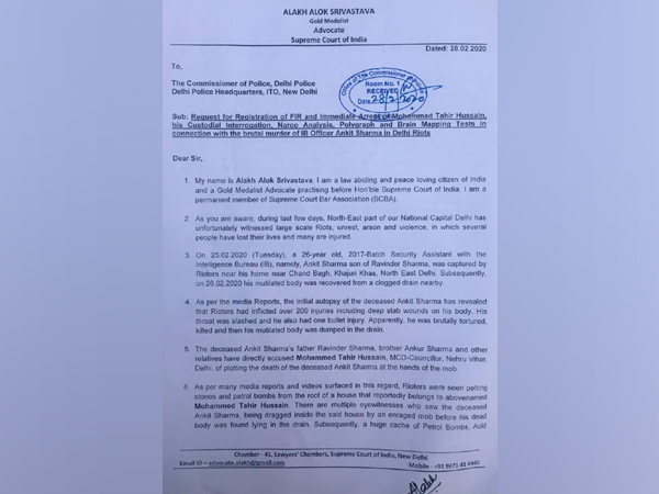 The letter by Srivastava to Delhi Police