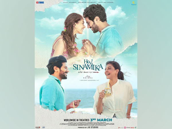 Poster of 'Hey! Sinamika' (Image source: Instagram)