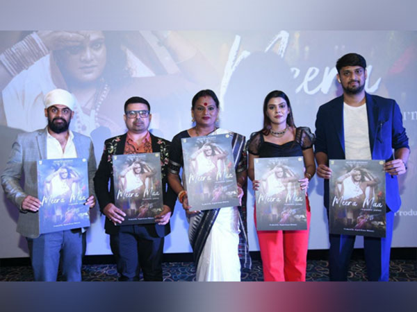 Meera Maa - Movie on transgenders