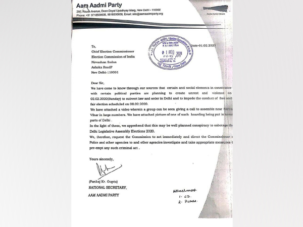The letter written by AAP to Chief Election Commissioner