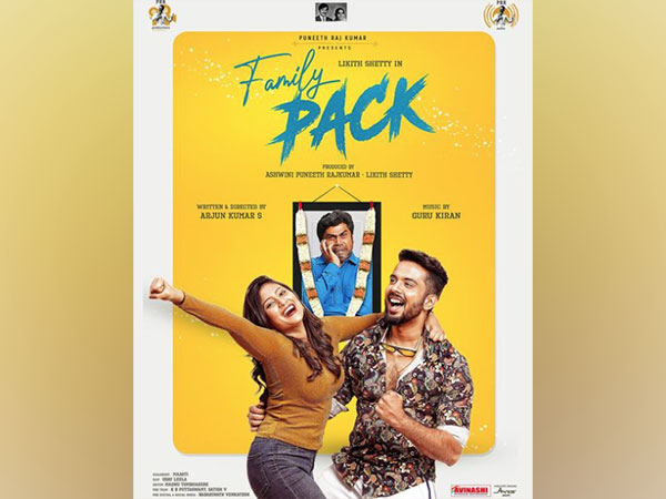 Poater of the film 'Family Pack'