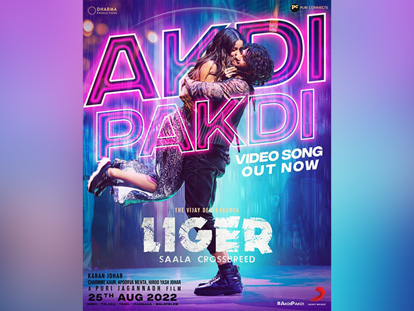Poster of 'Akdi Pakdi' song (Image Source: Instagram)
