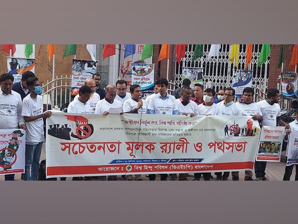 Demonstration in Bangladesh on 13th anniversary of Mumbai attacks