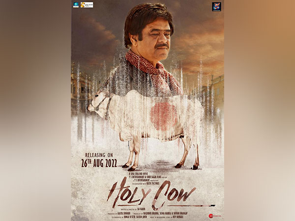 Holy Cow Poster (Image source: Twitter )