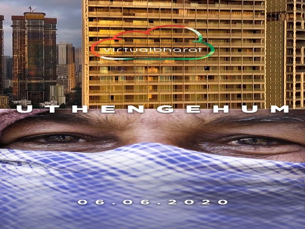 Poster of the film 'Uthenge Hum' 