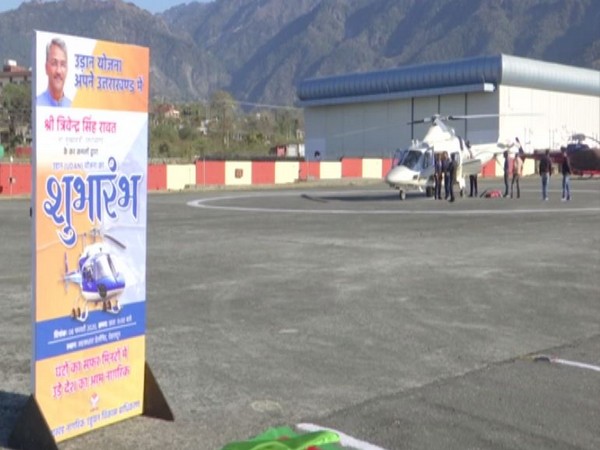 The Heli-service from Dehradun to Gauchar and Chinyalisour was flagged off in Dehradun, Uttarakhand on Saturday. Photo/ANI