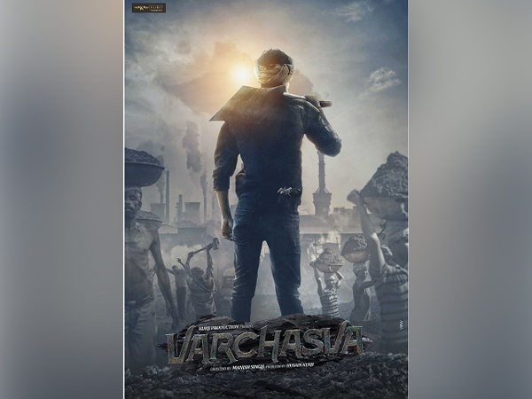 First Look out of Hindi Film 'Varchasva' an Absolute Power