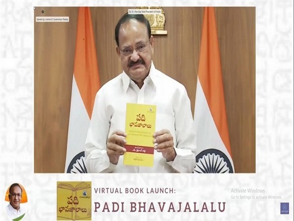 Vice President Venkaiah Naidu unveils Padi Bhavajaalalu