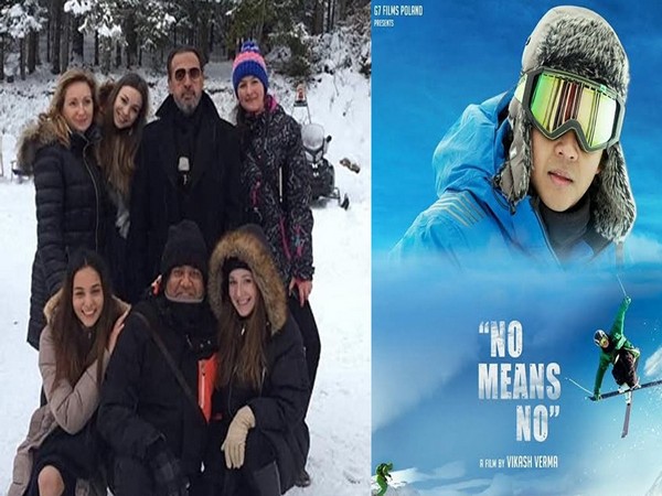 Vikash Verma film- No Means No
