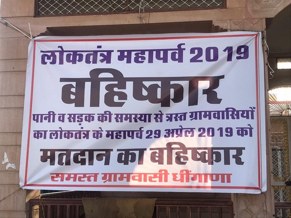 Rajasthan's Dhingana village to boycott LS polls. Photo/ANI