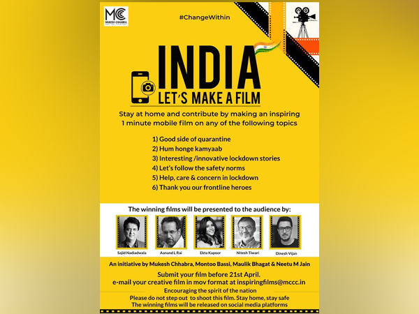 Poster of the initiative (Image Source: Twitter)