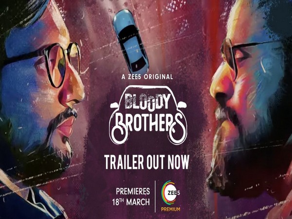 Poster of 'Bloody Brothers'