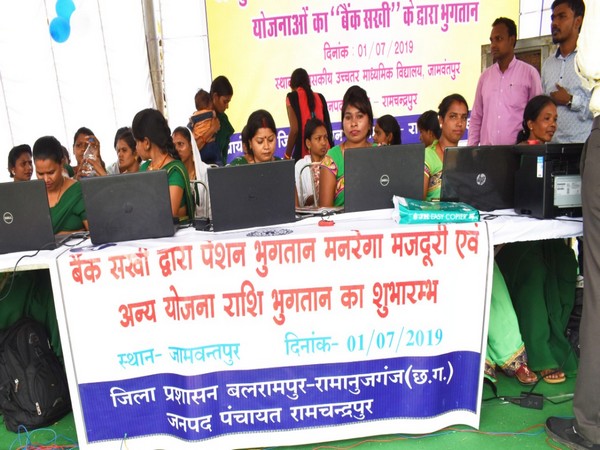 Bank Sakhis undergoing training in  Balrampur district of Chhattisgarh on Saturday. Photo/ANI