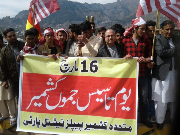 United Kashmir People's National Party (UKPNP) rally commemorating  March 16 as 'National day of State of Jammu and Kashmir' at Rawalakot Poonch Pakistani held Jammu and Kashmir
