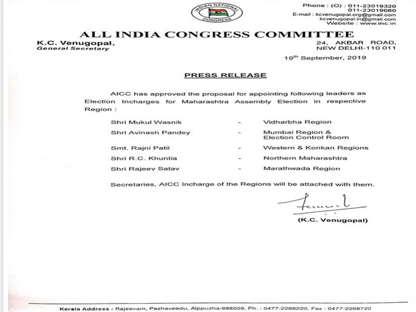 Order issued regarding appointment of election incharges