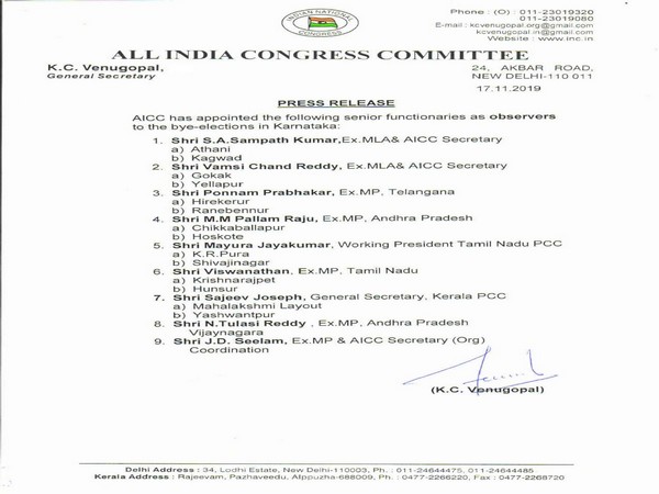 AICC's list of observers for the upcoming Karnataka assembly bye-elections.
