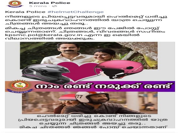 A Facebook post by the Kerala Police on the 