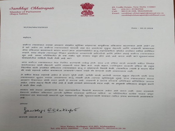 Letter by BJP Rajya Sabha MP Chhatrapati Sambhaji Raje (Photo/ANI)