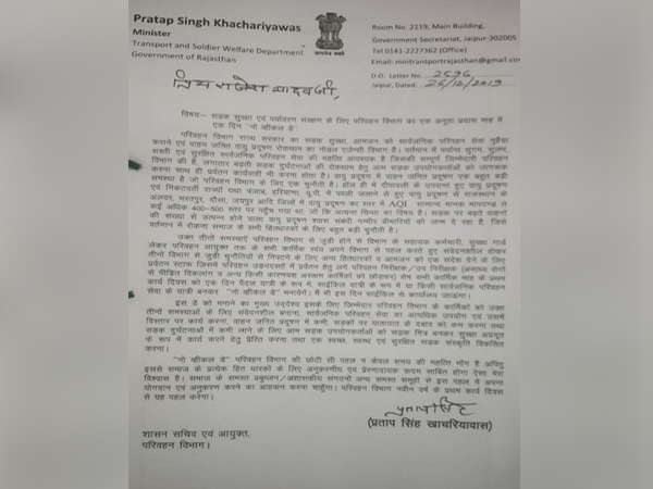 A letter issued by the Rajasthan Transport Minister Pratap Singh (Photo/ANI)