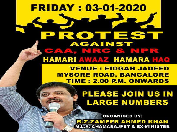 The poster inviting people to protest against the citizenship law (Photo/ANI)