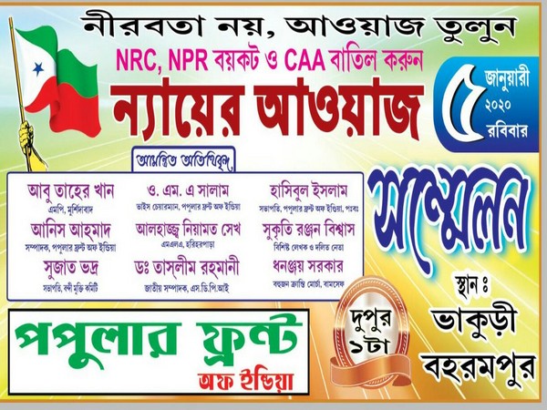 The poster of the PFI-led protest against CAA, NRC and NPR in Murshidabad