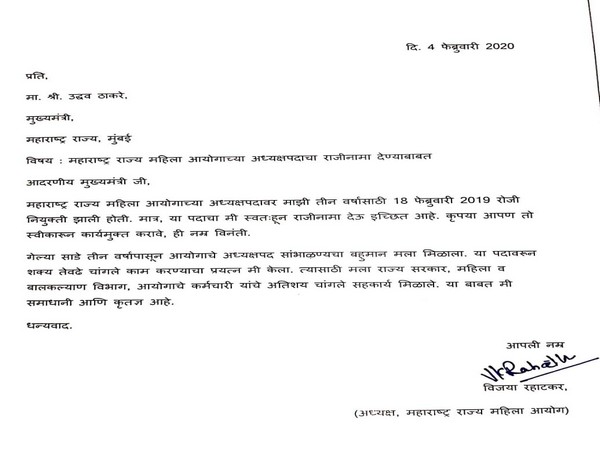 Vijaya Rahakar letter to Chief Minister Uddhav Thackeray. Photo/ANI