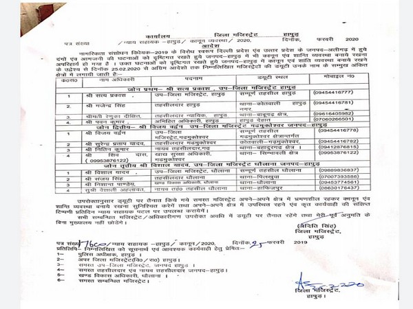 Letter informing about the magistrates appointed at police station levels in Hapur, Photo/ANI