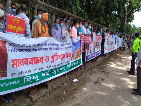 On July 17, Jagrato Hindu Samaj activists also carried out a human chain at Dhaka Press Club to protest against the remarks of the Nepali Prime Minister Oli.
