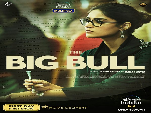 Poster featuring Ileana D'Cruz (Image courtesy: Twitter)