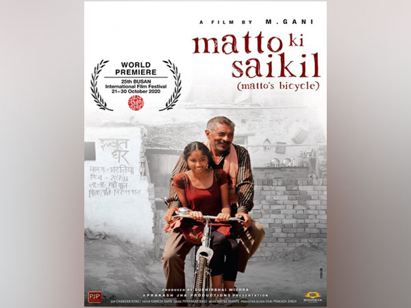 Poster of the film 'Matto Ki Saikil'.