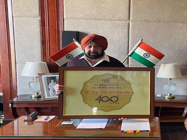 Captain Amarinder Singh unveiled the logo for 400th birth anniversary of Sri Guru Tegh Bahadur Ji on Friday (Photo/ANI)