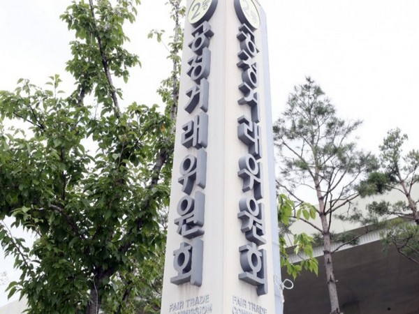 The office of the Korea Fair Trade Commission in Sejong city, South Korea. Photo/Newsis