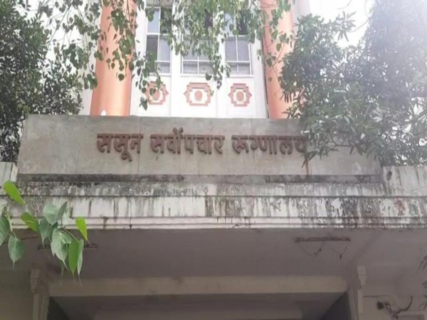 Sassoon Hospital. (Photo/ANI)