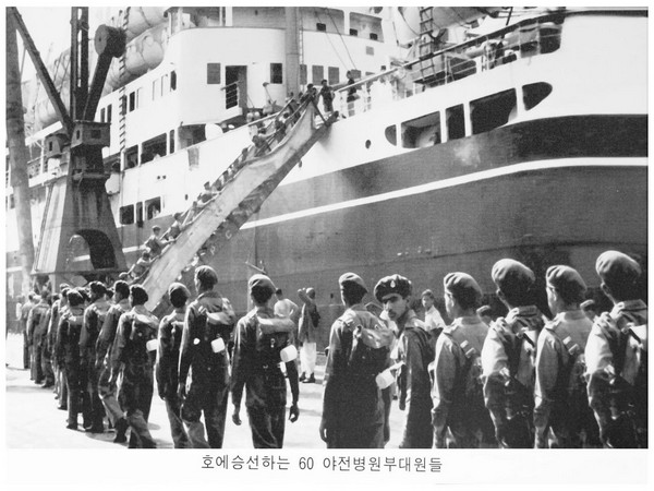  Unit Members of the 60 Para Field Ambulance Boarding the ship.