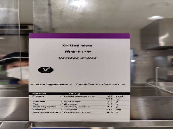 One of food items for atheletes in Tokyo (Image: SAI)