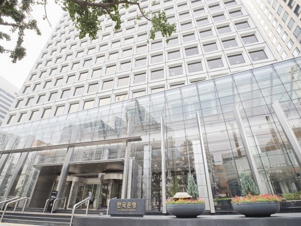 Bank of Korea headquarters located in Samsung headquarters in Jung-gu, Seoul
