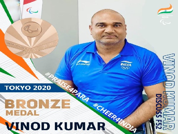 Discus thrower Vinod Kumar (Photo/ PCI) 